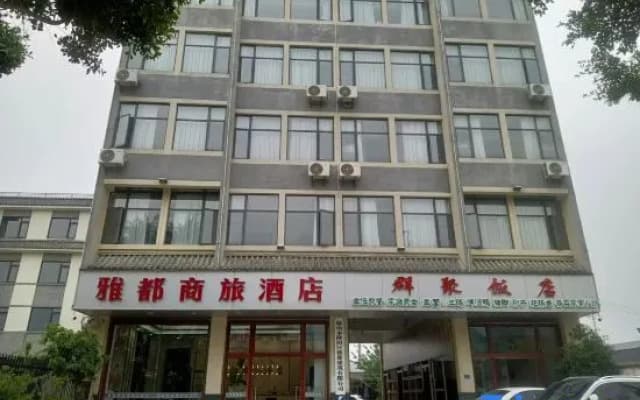 Baoshan Yadu Business Travel Hotel
