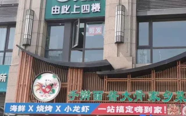 Qiu Light Luxury Boutique Hotel (West Fourth Ring Pharmaceutical Factory Street)