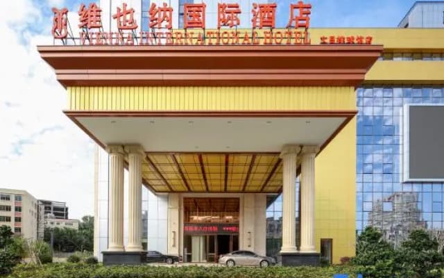 Vienna International Hotel (Wenchang)