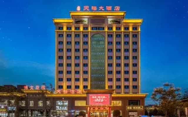 Qingxu Tianxi Hotel (Xugou Middle School Branch)