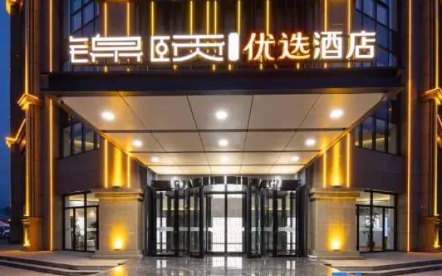 Jinyi Best Hotel (Zhangjiakou High-speed Railway Station)