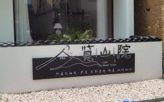 Lanshan Courtyard | Villa Courtyard, Luxury Vacation Stay