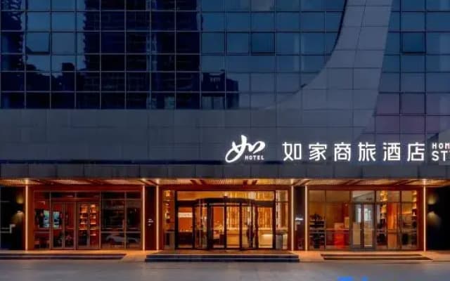 Homeinn Plus Hotel (Baoneng Plaza, Yizheng Bus Station, Yangzhou)
