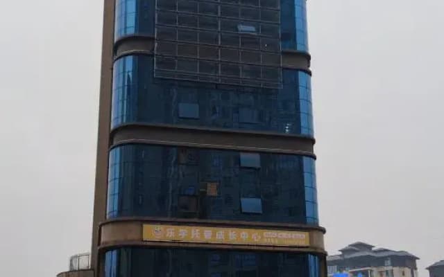 Youke Homestay (Huaying Jinhui Plaza)