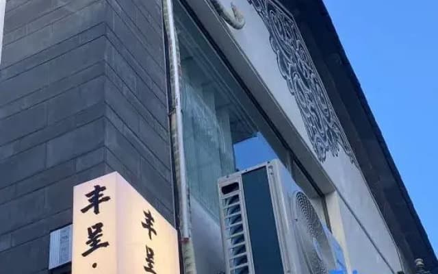 Dali Fengcheng and Residential Accommodation