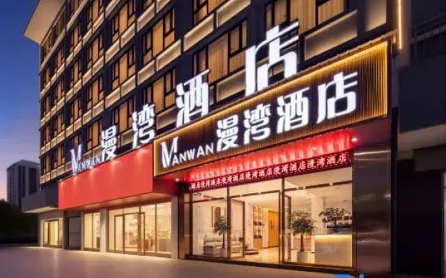 Manwan Hotel