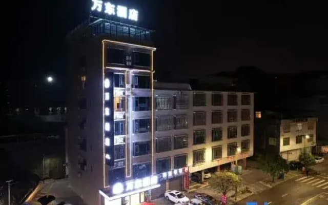 Wandong Hotel (Nandan Dongtian Jiuhai Scenic Area)