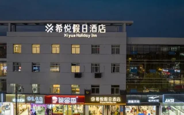 Xiyue holiday inn