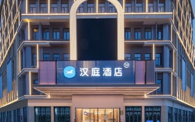 HanTing Hotel (Lu'an Yeji Yilian Guoji Mall)