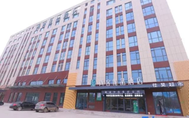 Shankee Tea Style Heze Yuncheng Yunzhou Avenue Hotel