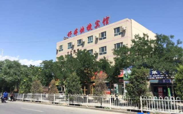 Korla Shuxuan Express Hotel