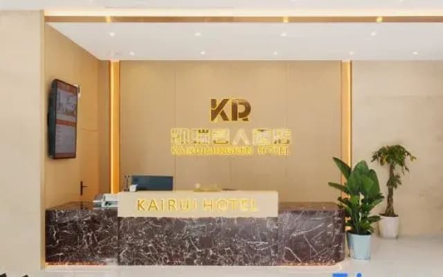 Kerry Celebrity Hotel