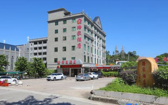 Meizhou Lujia Hotel