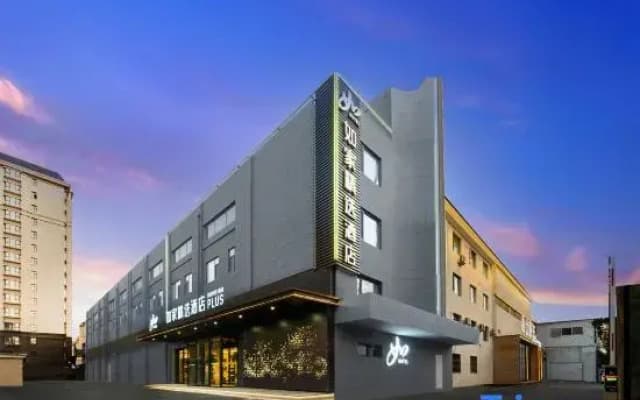 Homeinn Collection Hotel (Tai'an Wenquan Road)