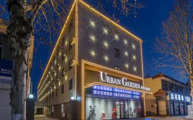Urban Garden Hotel (Linyi High speed Railway North Station Branch)