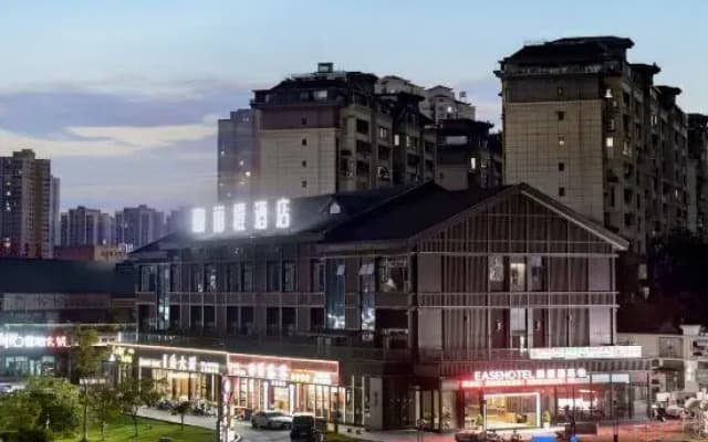 Licheng Hotel (Yuechi Railway Station Longhu Park Branch)