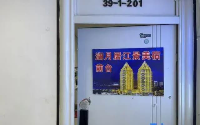 Lanyueju Riverside Vacation Boutique Stay (Gaozhuang Xishuangjing Starlight Night Market)