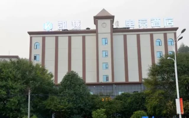 Zixing Kaiyue E-sports Hotel