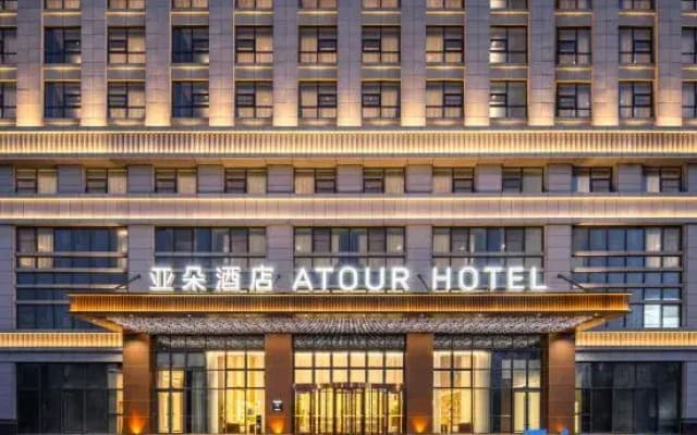 Atour Hotel in Weifang High-tech Zone Management Committee health east Street