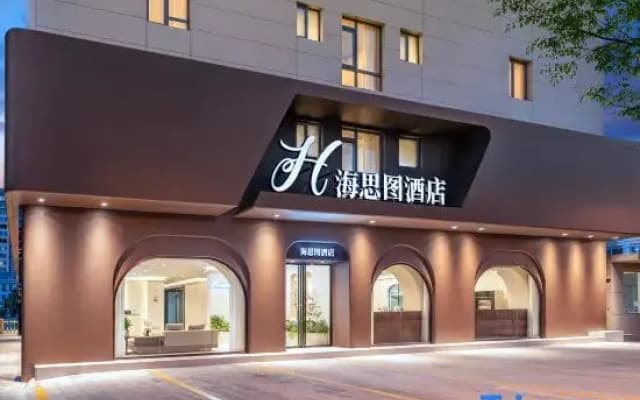 Jian Shui Hai Si Tu Hotel