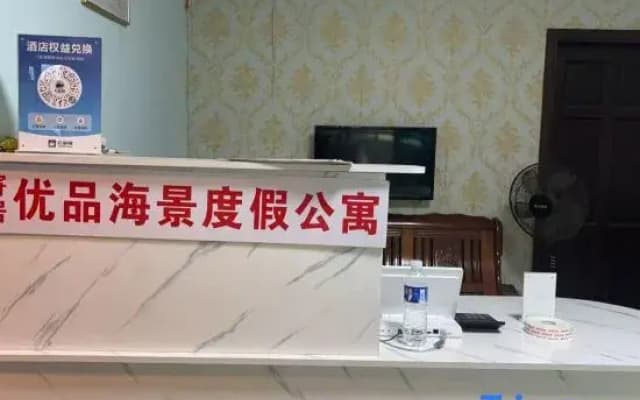 Jiju Youpin Scenic Resort Apartment