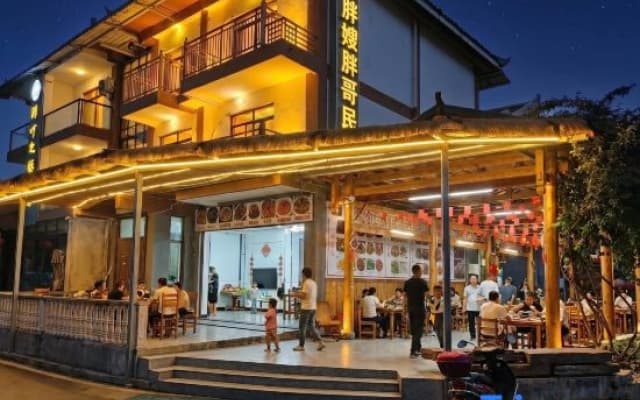 Libo Fat Fat Brother Homestay