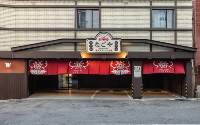 Stay Passport Nagoya Anyang branch