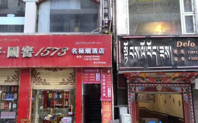Yijia Homestay