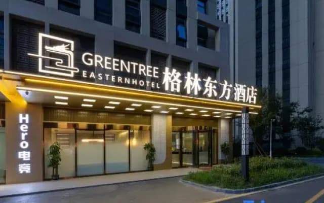 GreenTree Eastern Hotel (Nantong Development Zone Nengda Central Park)