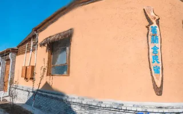 Tex Ming Lanshe B&B
