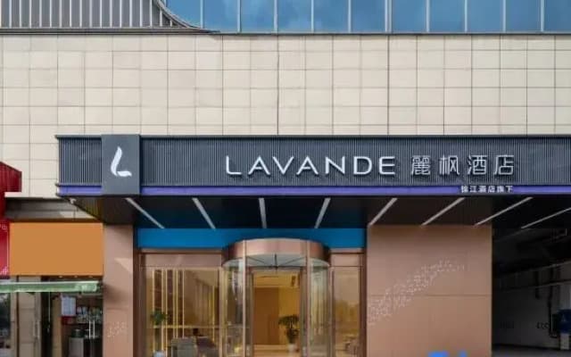 Lavande Hotel (Zhaotong Zhenxiong Hongxing International)