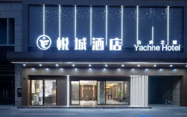 Guilin Yachne· Landscape Mirror Hotel (Guilin Railway Station and the Mixc mall Branch)