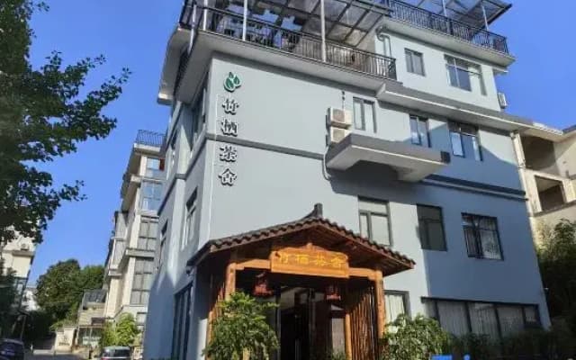 Wuyishan Zhuqi Tea House (Sangu Resort Area)