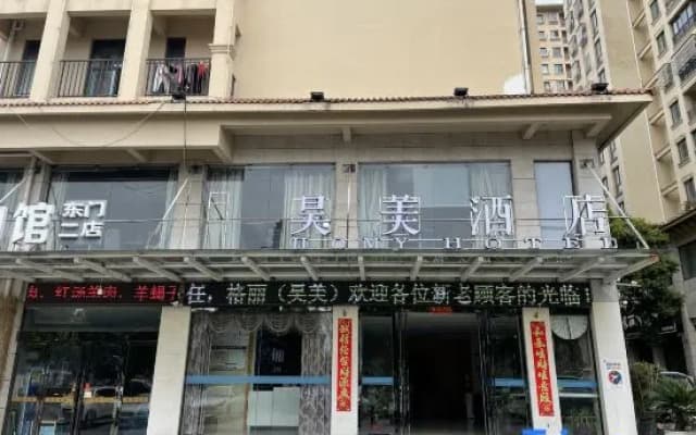 Company Hotel (Nanling Nanling Bridge Lingyang Road)