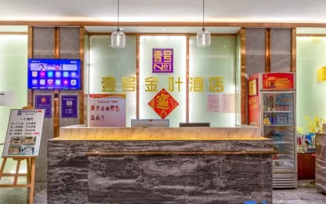 Yi hao you ke Hotel