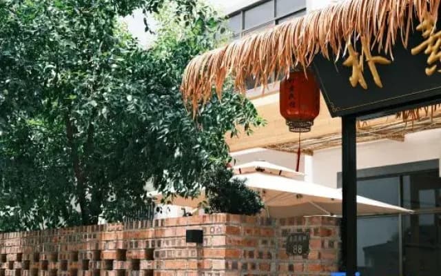 Huangshan Pusu Homestay (Cheng Kan)