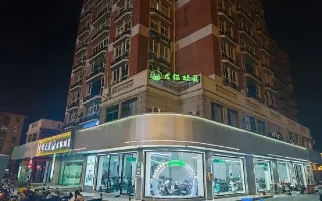 Dragon Cat Elf Hotel (Yuanrong Plaza Haohe Branch)