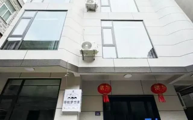 Grandpa's House Leisure Resort Villas (Pingtan Store）