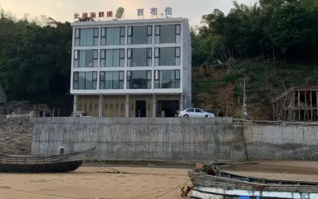Cangnan Xibulun Homestay