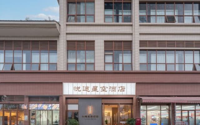 Meishan Yuetu Starry Sky Hotel