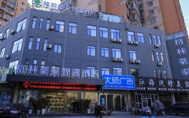 GreenTree Inn Express Hotel (Fuyang University Town)
