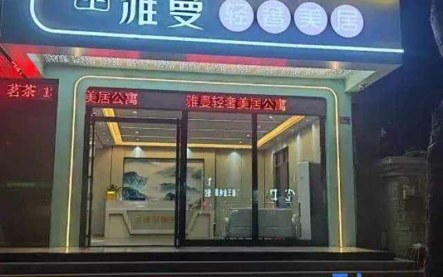 Shanwei Yaman Light Luxury Mercure