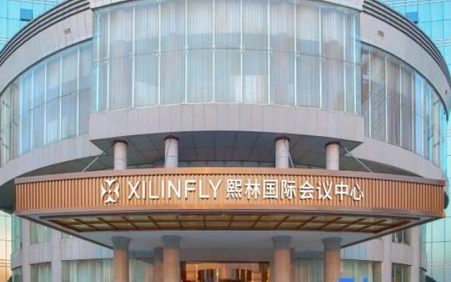 Changsha Xilin International Conference Center Hotel (Longping Hi-Tech Park)