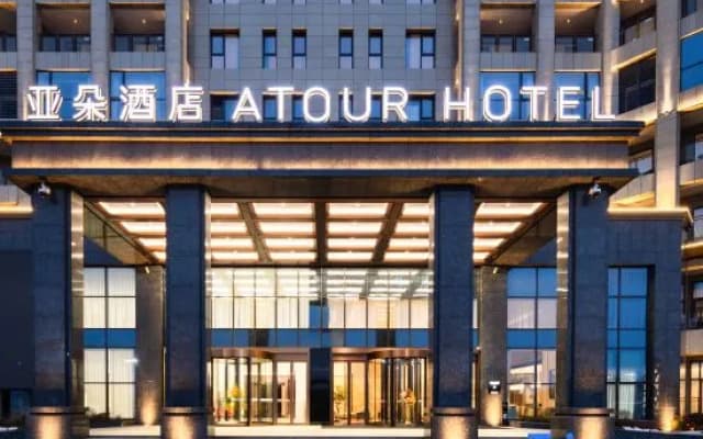 Atour Hotel Qishan Avenue, Chizhou Railway Station
