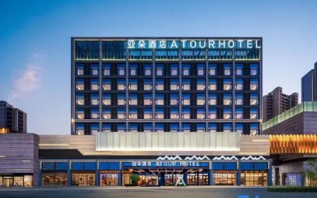 Atour Hotel Cixi Hangzhou Bay New Zone Jili Jihao Commercial Plaza