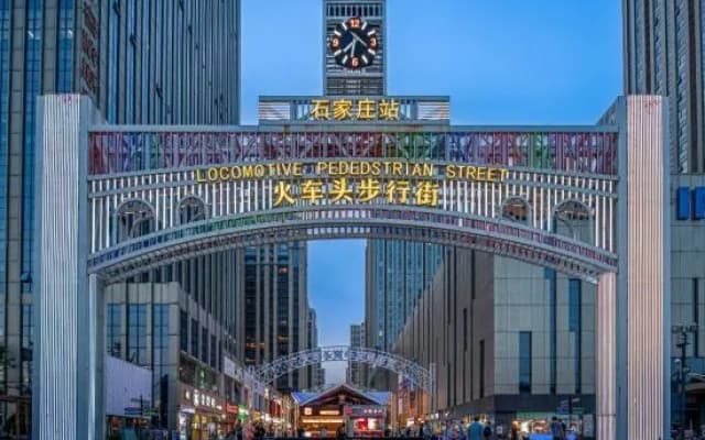 12 Meridian Harajuku (Yuhua Wanda Locomotive Pedestrian Street)