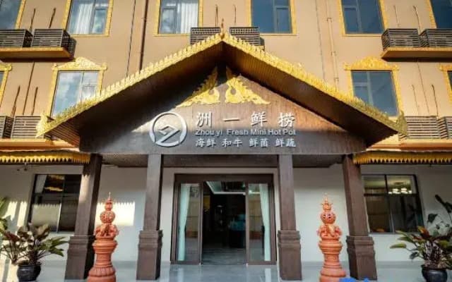 Zhouyi International Hotel