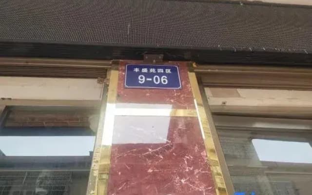 Xiangbin Homestay