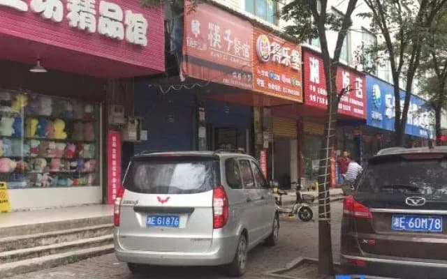 Xiangyang Xueyuan Hotel