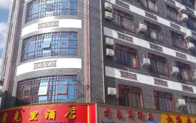 Zhekeli Hotel